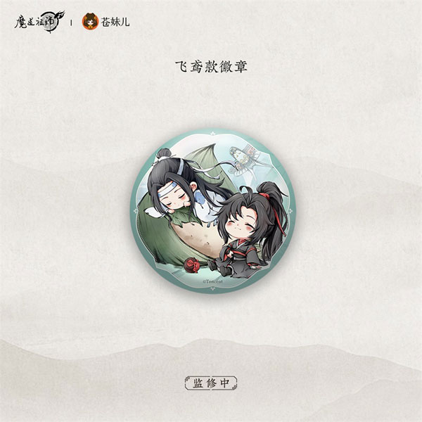 アニメ「魔道祖師」 飛鳶ver. デフォルメ缶バッジ 魏無羨＆藍忘機[QINGCANG]