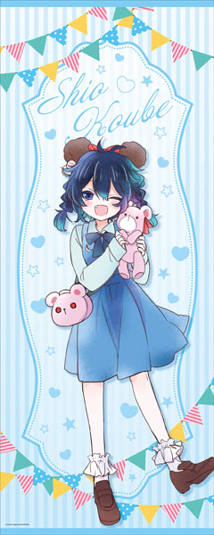 ハッピーシュガーライフ 松坂さとう 等身大タペストリー グッズ