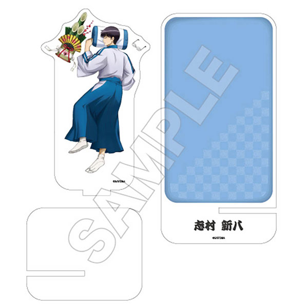 銀魂 寝正月 アクリルスタンド 志村新八[GRANUP]《在庫切れ》