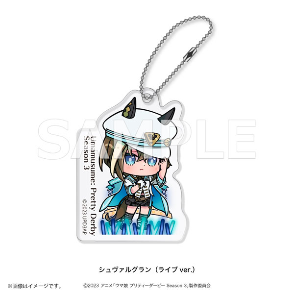 ウマ娘 プリティーダービー Season 3 アクリルブロックキーホルダー