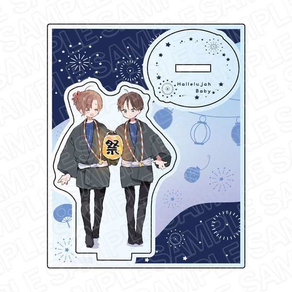 ハレルヤベイビー アクリルスタンド お祭りうさにゃ ver.[コンテンツ