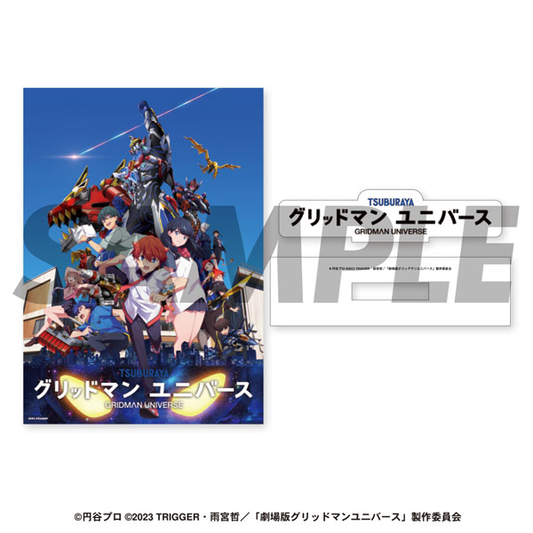 【情報】イーディス《GRIDMAN UNIVERSE》logo壓克力板＆貼紙套組、迷你壓克力立牌，開放預購中！ @電光超人（SSSS ...