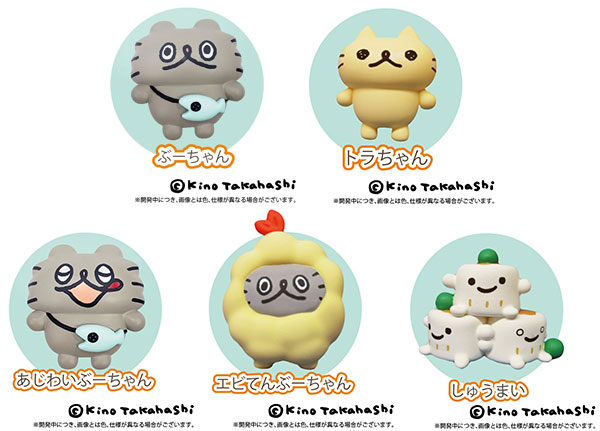 moni moni ANIMALS 限定版 ねこのぶーちゃん(箱折りたたみ梱包