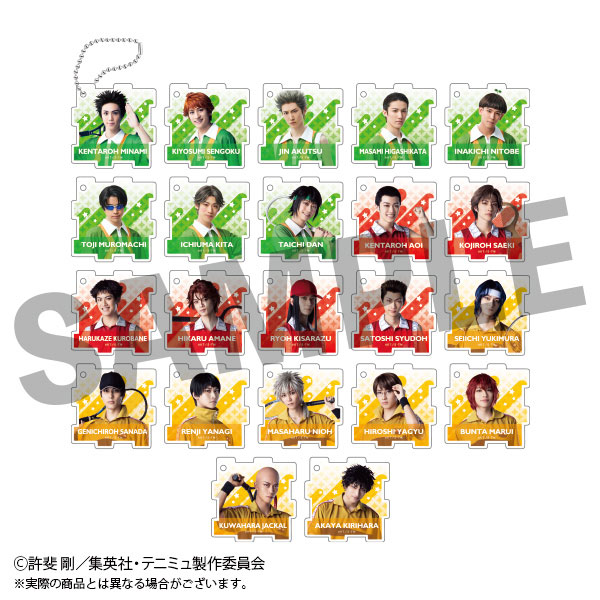 ミュージカル『テニスの王子様』4thシーズン アクリルパズル Vol.3 [ラウンドワン] 22個入りBOX[DMM.com]《在庫切れ》