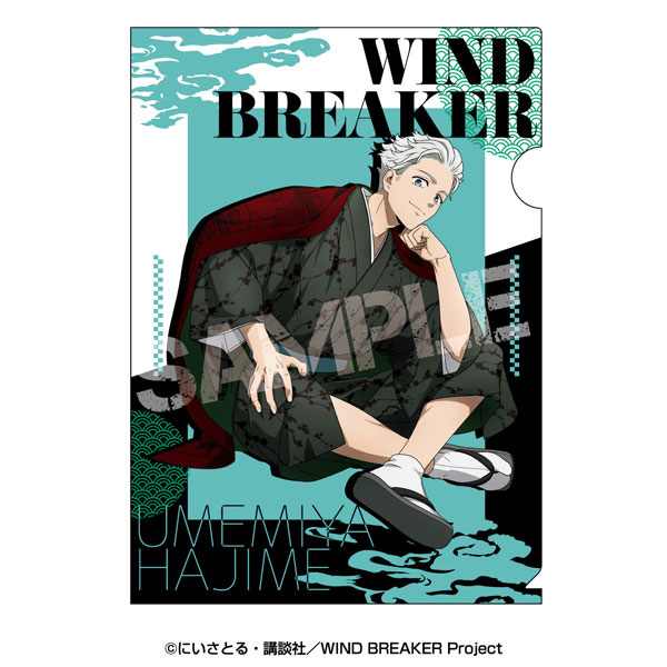 TVアニメ『WIND BREAKER』 クリアファイル 2.梅宮一[エンスカイ]