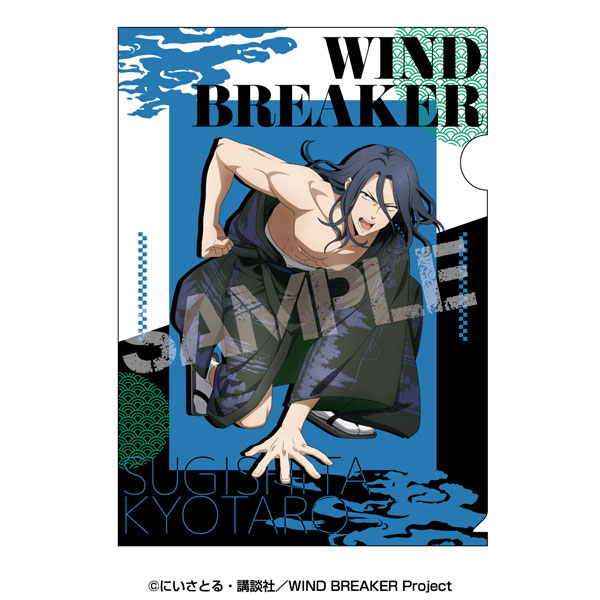 TVアニメ『WIND BREAKER』 クリアファイル 3.杉下京太郎[エンスカイ]