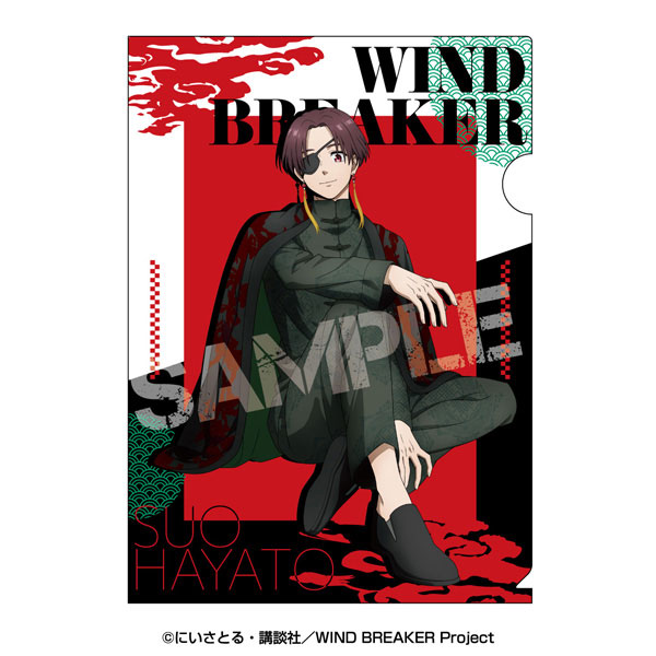 TVアニメ『WIND BREAKER』 クリアファイル 4.蘇枋隼飛[エンスカイ]