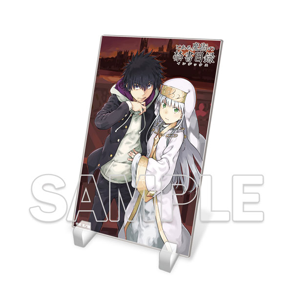とある魔術の禁書目録 20周年記念 アクリルプレート [1][KADOKAWA]《在庫切れ》