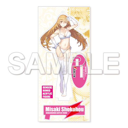 電撃文庫アクリルフィギュア『新約 とある魔術の禁書目録』食蜂操祈