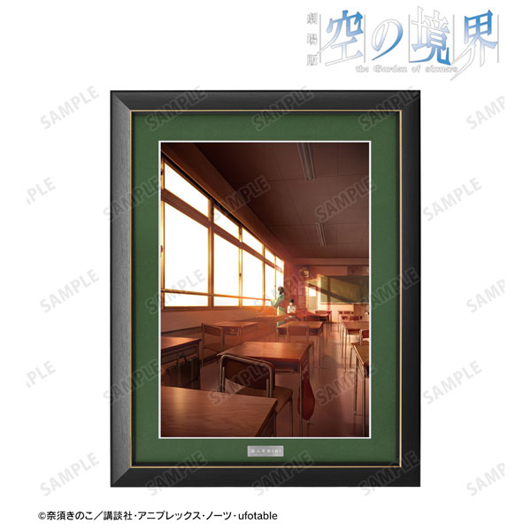 劇場版「空の境界」 殺人考察(前) キービジュアル A3キャラファイングラフ[アルマビアンカ]《在庫切れ》