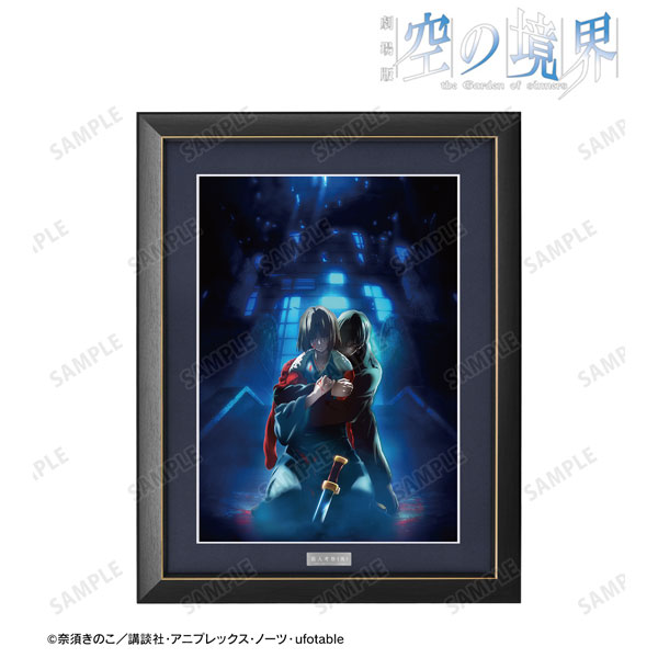 劇場版「空の境界」 殺人考察(後) キービジュアル A3キャラ