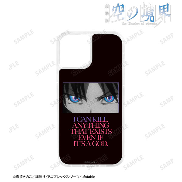 劇場版「空の境界」 両儀式 ネオンサンドiPhoneケース(11 Pro)[アルマビアンカ]《在庫切れ》