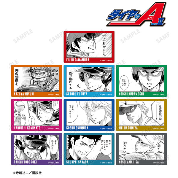 原作「ダイヤのA act II」 トレーディング原作コマカードステッカー 10個入りBOX[アルマビアンカ]《在庫切れ》