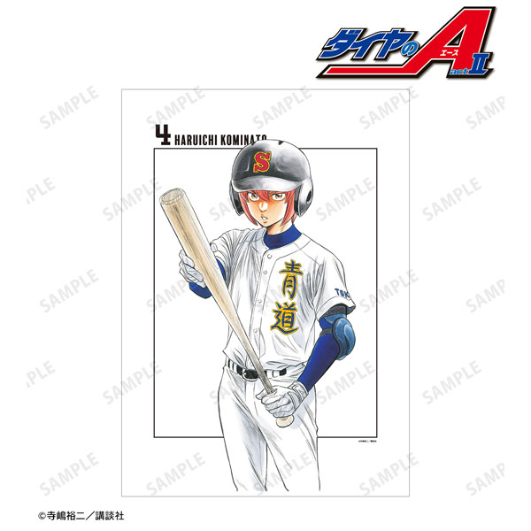 原作「ダイヤのA act II」 小湊春市 A3マット加工ポスター[アルマビアンカ]《在庫切れ》