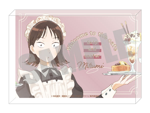 スキップとローファー アクリルブロック 岩倉美津未 Cafe ver 