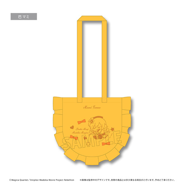 劇場版 魔法少女まどか☆マギカ[新編]叛逆の物語 フリルトートバッグ 巴マミ[タピオカ]《在庫切れ》