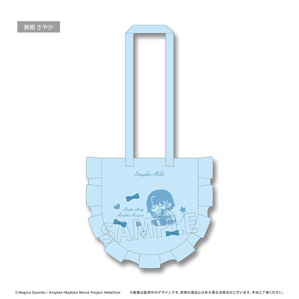 まどマギ』10周年記念で“Maison de FLEUR”とのコラボグッズ登場