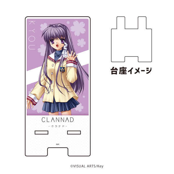 スマキャラスタンド「CLANNAD」02/藤林杏(公式イラスト)[A3]《在庫切れ》