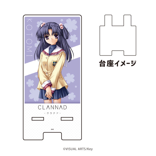 アニメスタイル キャラクターイラスト 2L判サイズ アニメスタイル014 (メディアパルムック) | (発行)スタイル |本