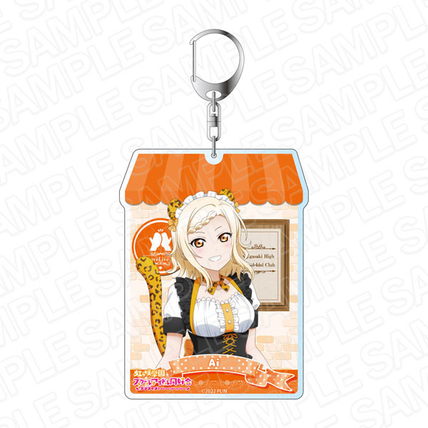 ラブライブ！​虹ヶ咲​ デカキーホルダー アニマルメイド ver 11種セット ラブライブ！​虹ヶ咲​ デカキーホルダー アニマルメイド ver 11