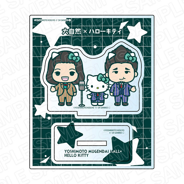 ヨシモト∞ホール×ハローキティ アクリルスタンド 大自然×ハロー