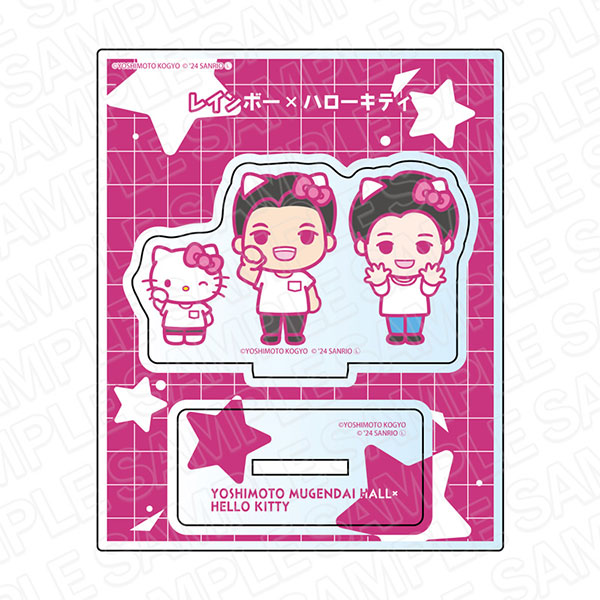 ヨシモト∞ホール×ハローキティ アクリルスタンド レインボー×ハローキティ デフォルメ ver.[コンテンツシード]《在庫切れ》