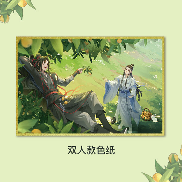 アニメ「魔道祖師」逍遥琵琶Ver. アクリルプレート[Tencent]