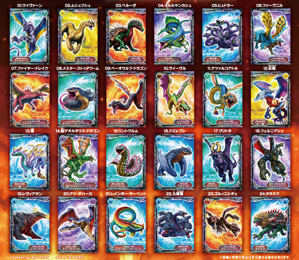 最強王図鑑 ホログラムバトルステッカー 20個入りBOX (食玩