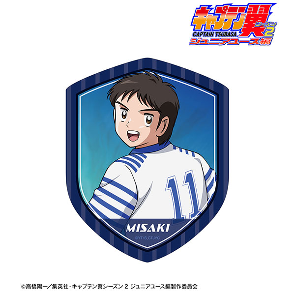 キャプテン翼シーズン2 ジュニアユース編 描き下ろし 岬太郎 戦う背中