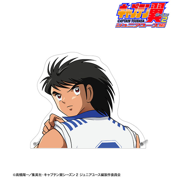 キャプテン翼シーズン2 ジュニアユース編 描き下ろし 日向小次郎