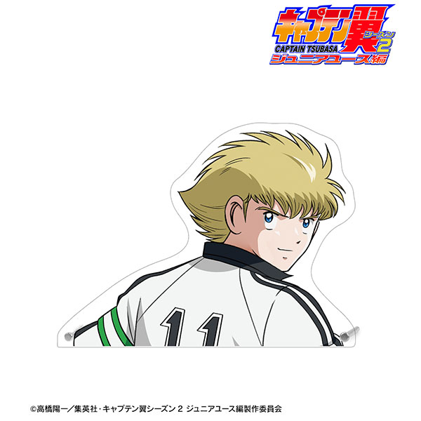 キャプテン翼シーズン2 ジュニアユース編 描き下ろし シュナイダー