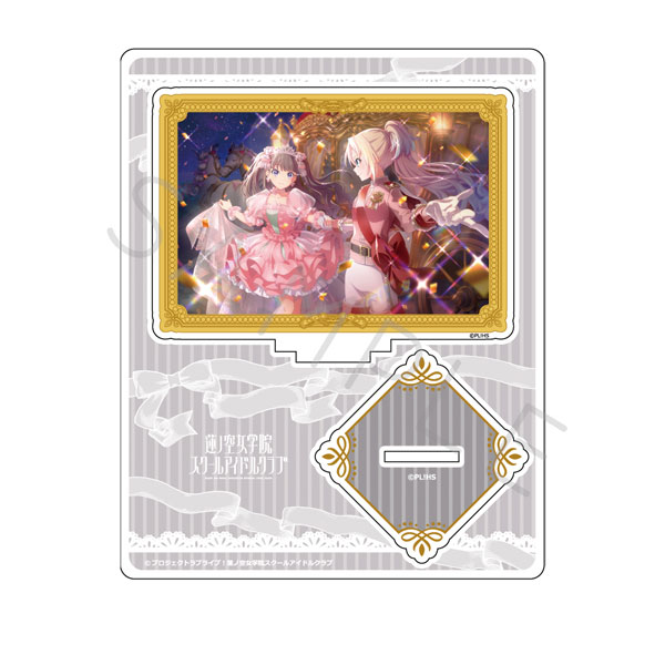 ラブライブ！蓮ノ空女学院スクールアイドルクラブ アクリルスタンド ラブライブ！蓮ノ空女学院スクールアイドルクラブ アクリルスタンド(全