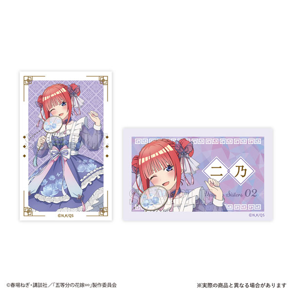 五等分の花嫁 スマロイド 中野二乃[GRANUP]