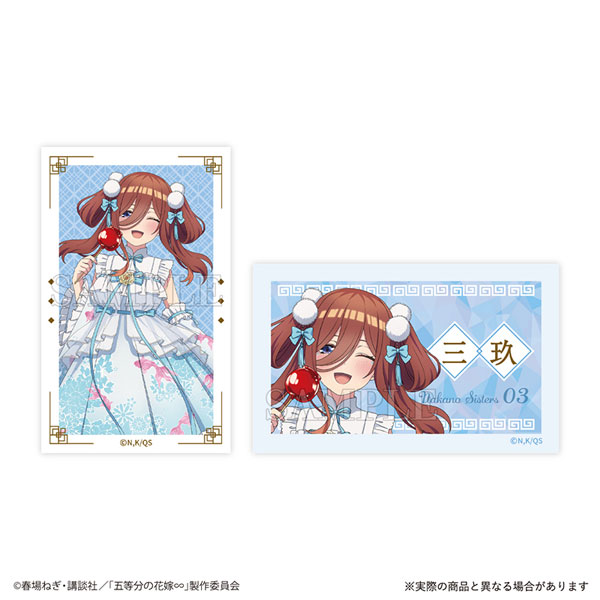 BS39　中野三玖　ブロマイド Yahoo!オークション - (五等分の花嫁 中野三玖)アニメ/ポスター
