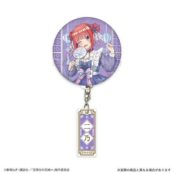 五等分の花嫁 チャーム付き缶バッジ 中野二乃[GRANUP]