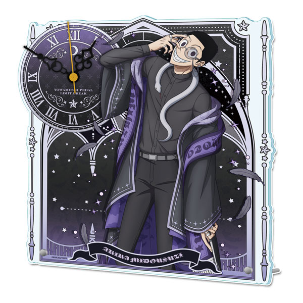 弱虫ペダル LIMIT BREAK 描き下ろしアクリル置時計 魔法学園ver.[御堂筋翔][シーズナルプランツ]《在庫切れ》