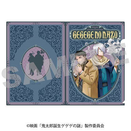 映画「鬼太郎誕生 ゲゲゲの謎」 A4クリアファイル 2.鬼太郎の父＆水木〈煙草〉[エンスカイ]