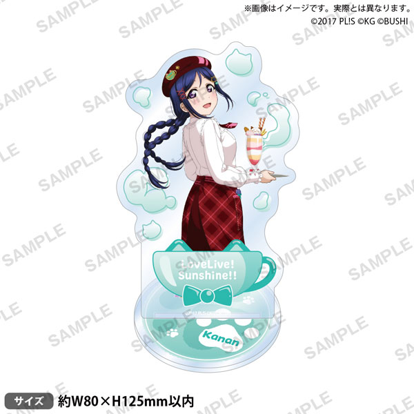 ラブライブ！スクールアイドルフェスティバル アクリルスタンド Aqours ネコカフェver. 松浦果南[ブシロードクリエイティブ]