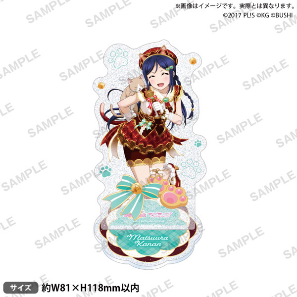 ラブライブ！スクールアイドルフェスティバル きらりんアクリルスタンド Aqours ネコカフェver. 松浦果南[ブシロードクリエイティブ]