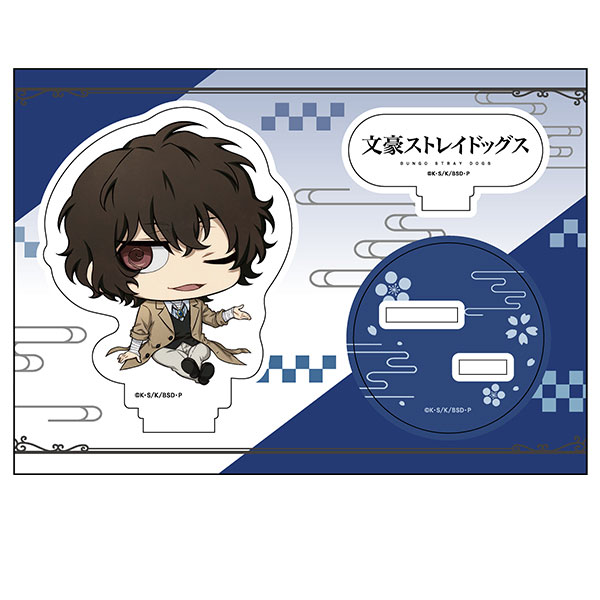 文豪ストレイドッグス ぺたん娘アクリルフィギュア 太宰治[ペンギンパレード]