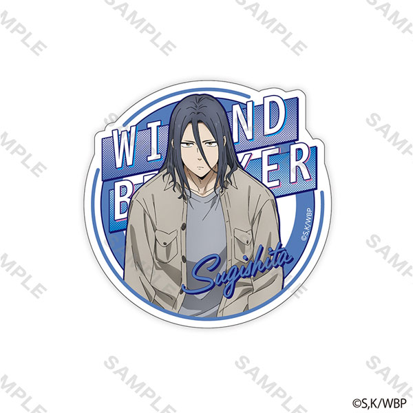 WIND BREAKER ステッカー 私服版権 (杉下京太郎)[YTE]