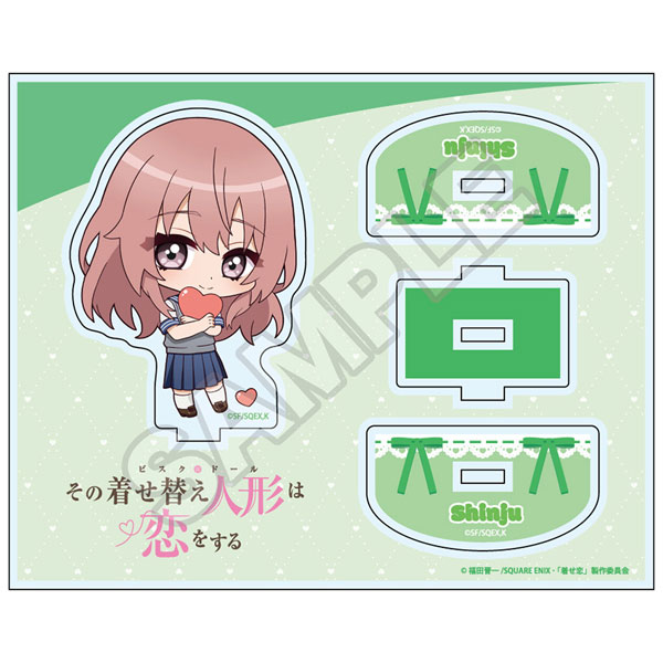 その着せ替え人形は恋をする ちびっつ!ゆらゆらアクリル その着せ替え人形は恋をする ちびっつ!ゆらゆらアクリル
