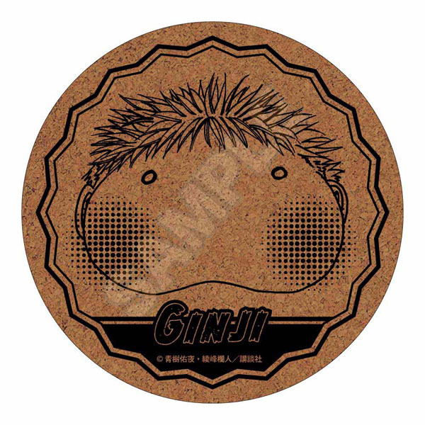 GetBackers -奪還屋- コルクコースター 天野銀次[GRANUP]《在庫切れ》