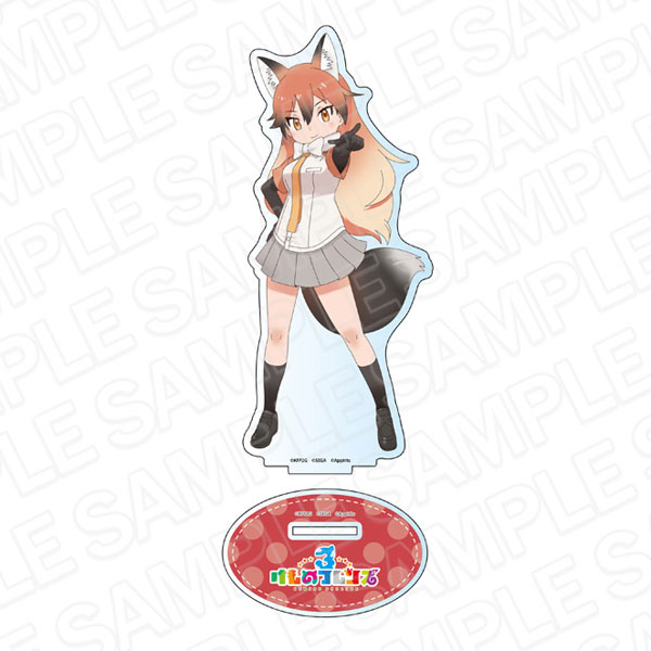 けものフレンズ3 デカアクリルスタンド アカギツネ[コンテンツシード]《在庫切れ》