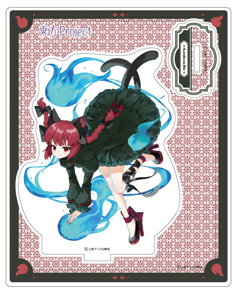 東方Project アクリルスタンド illust.ごとー 第3弾 火焔猫燐[ベル