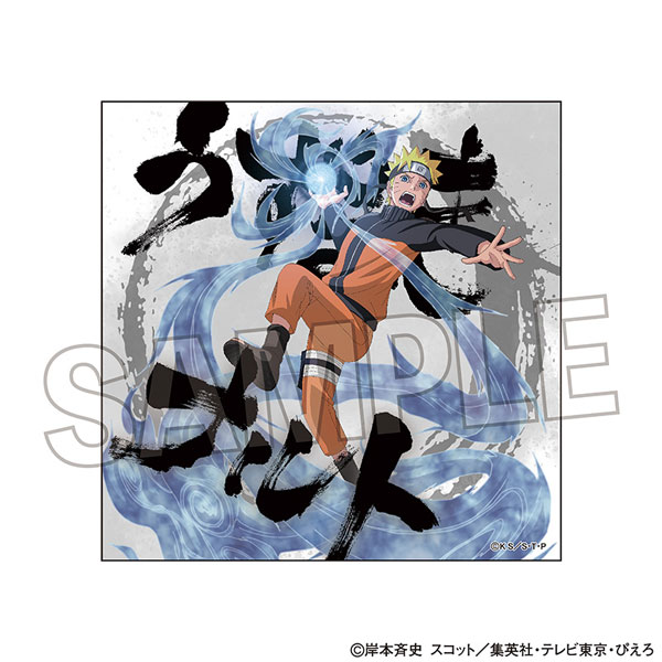 NARUTO-ナルト- 疾風伝 ステッカー うずまきナルト[PROOF]