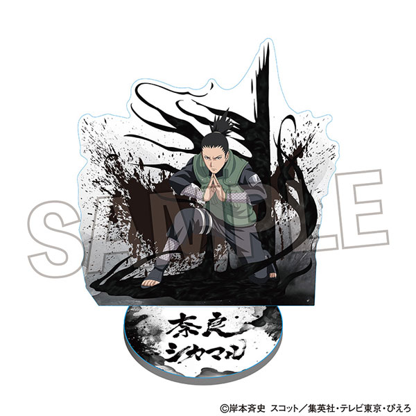 非売品　ナルティメットストーム　奈良シカマル　アクリルスタンド NARUTO NARUTO-ナルト- 疾風伝 アクリルスタンド 奈良シカマル（再販