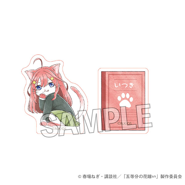 五等分の花嫁∽ 五等分のはニャ嫁 積み積みブロック 中野五月[PROOF]《在庫切れ》