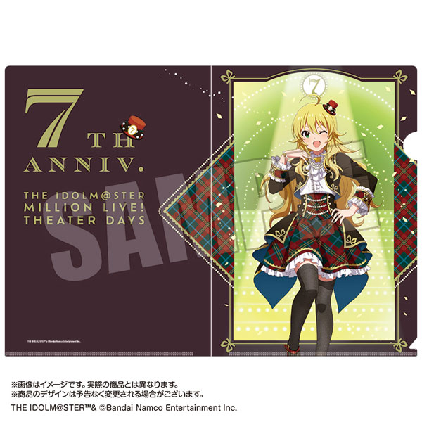 アイドルマスター ミリオンライブ！ クリアファイル 星井美希