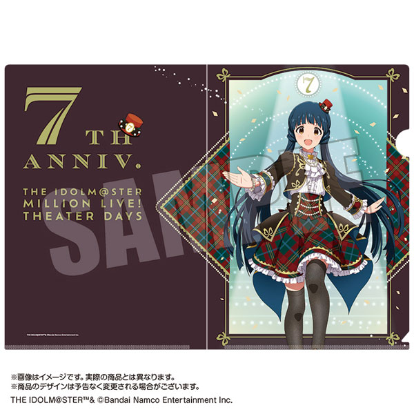 アイドルマスター ミリオンライブ！ クリアファイル 北上麗花 ブライ